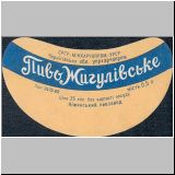 nischinasert (41).jpg